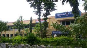 Govt. Degree College for Women, Madanapalle